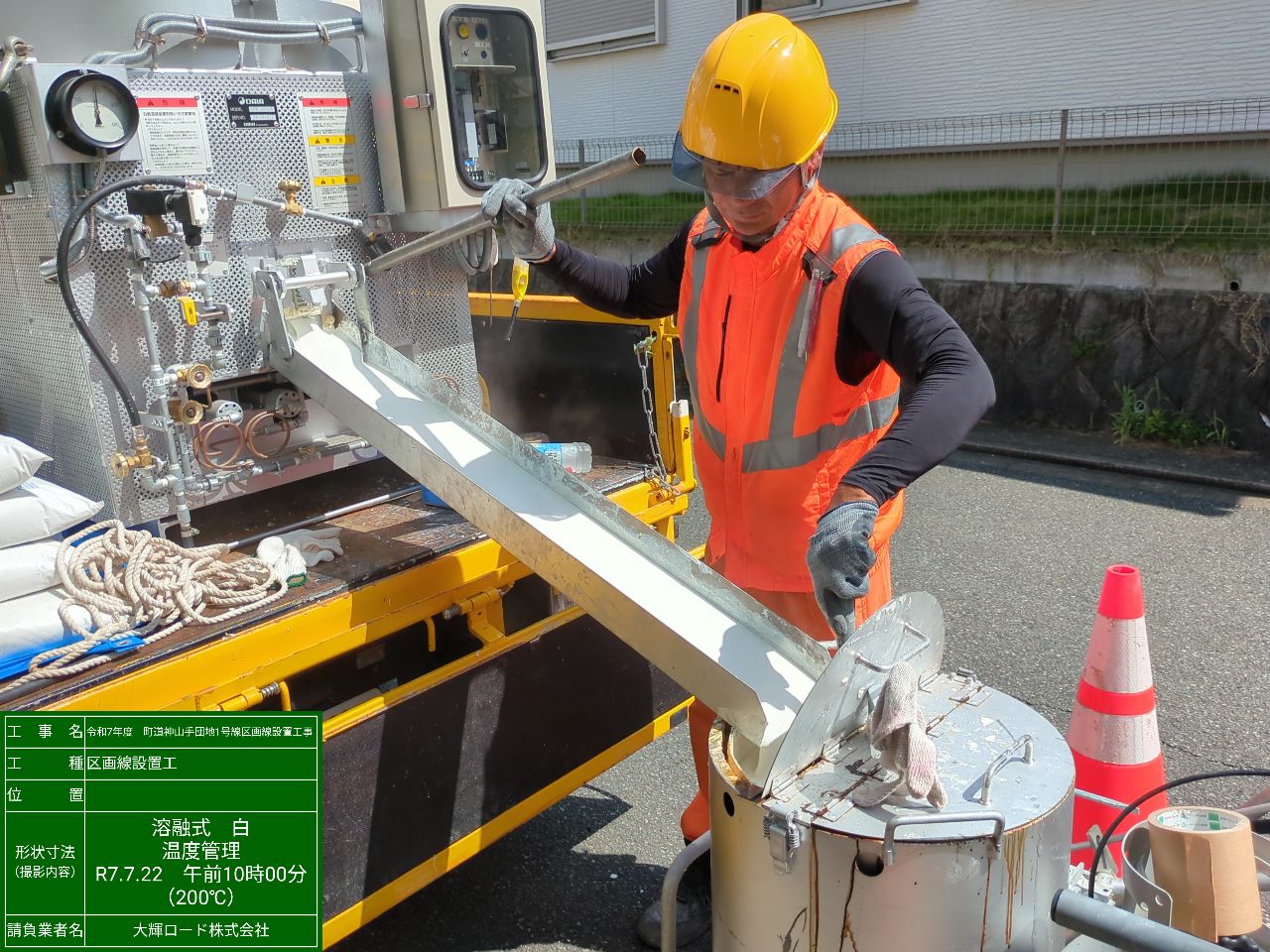 令和7年度 町道神山手団地1号線区画線設置工事(宇美町)